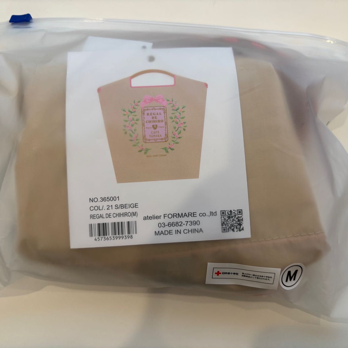 新発売 ボールアンドチェーン カフェタナカ コラボエコバッグ 新発売 ボールアンドチェーン カフェタナカ コラボエコバッグ