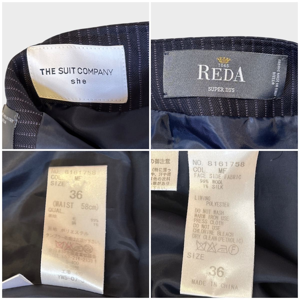 美品】THE SUIT COMPANY she セットアップ スカートスーツ 高級 美品】THE SUIT COMPANY she セットアップ スカートスーツ 高級
