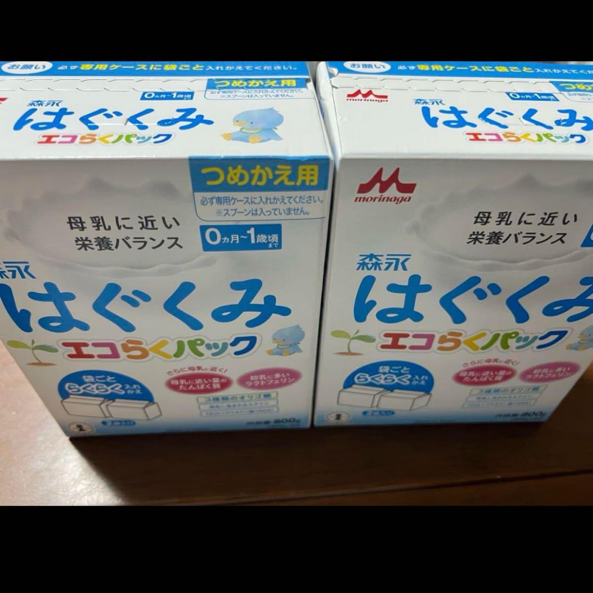 新品未開封 2箱 森永 はぐくみ エコらくパック つめかえ用 新品未開封 2箱 森永 はぐくみ エコらくパック つめかえ用