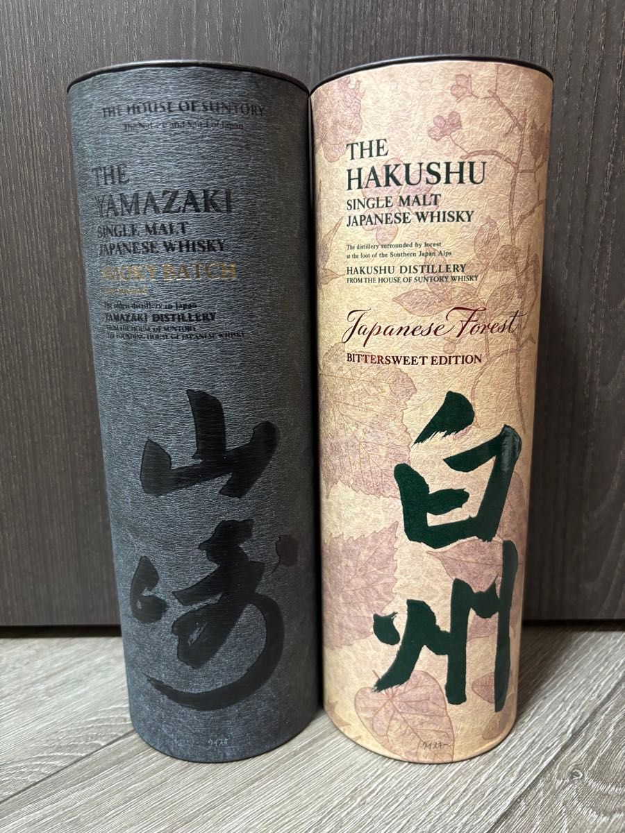 免税店限定】サントリー 山崎 スモーキーバッチ2nd 白州 免税店限定】サントリー 山崎 スモーキーバッチ2nd 白州
