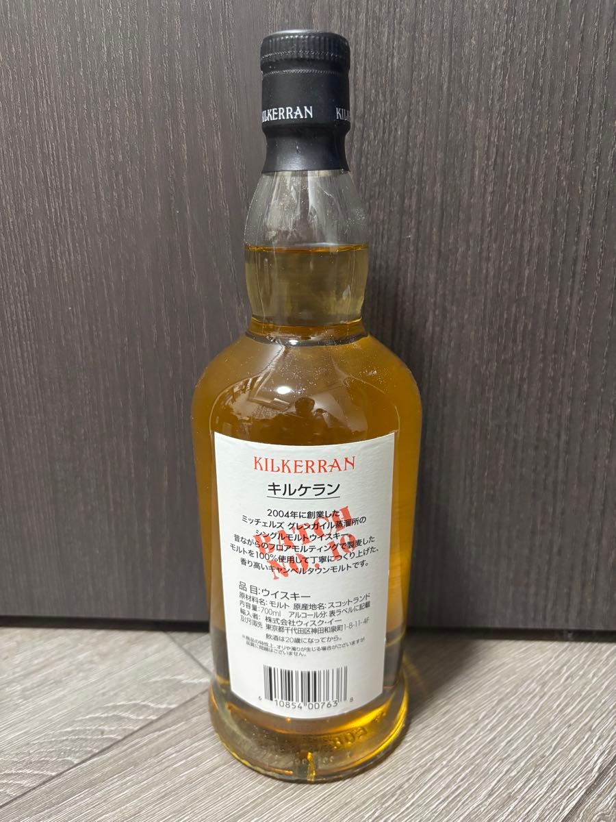 キルケラン KILKERRAN ヘビリーピーテッド HEAVILY PEATED キルケラン KILKERRAN ヘビリーピーテッド HEAVILY PEATED