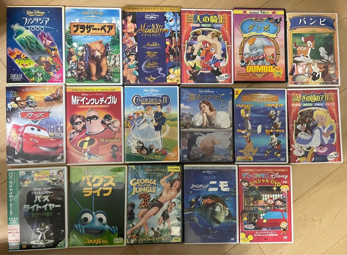 ディズニー ピクサー アニメ DVD 17枚セット｜Yahoo!フリマ（旧