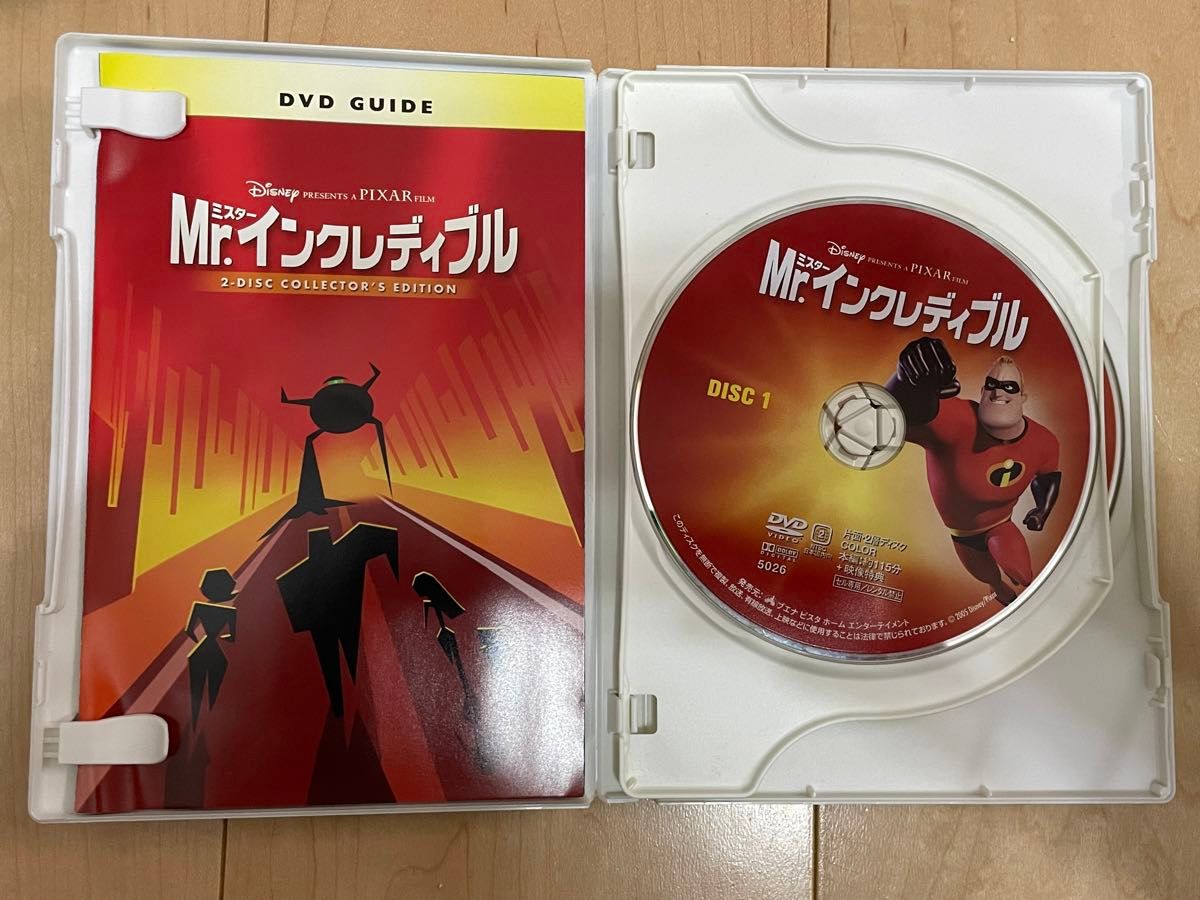 ディズニー ピクサー アニメ DVD 17枚セット|Yahoo!フリマ(旧 ディズニー ピクサー アニメ DVD 17枚セット|Yahoo!フリマ(旧