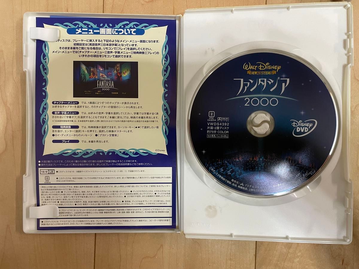 ディズニー ピクサー アニメ DVD 17枚セット|Yahoo!フリマ(旧 ディズニー ピクサー アニメ DVD 17枚セット|Yahoo!フリマ(旧