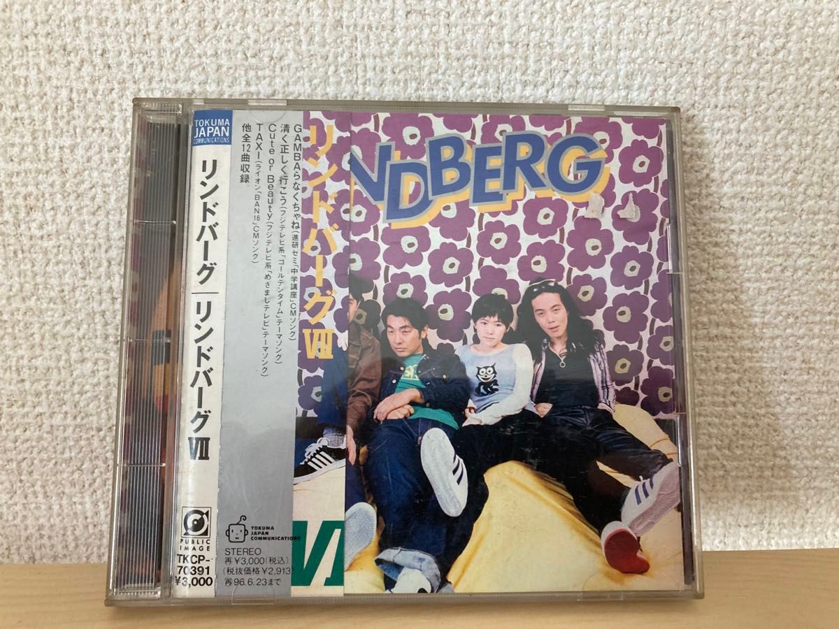 LINDBERG CD2枚セット EXTRA FLIGHT エクストラフライト LINDBERG CD2枚セット EXTRA FLIGHT エクストラフライト