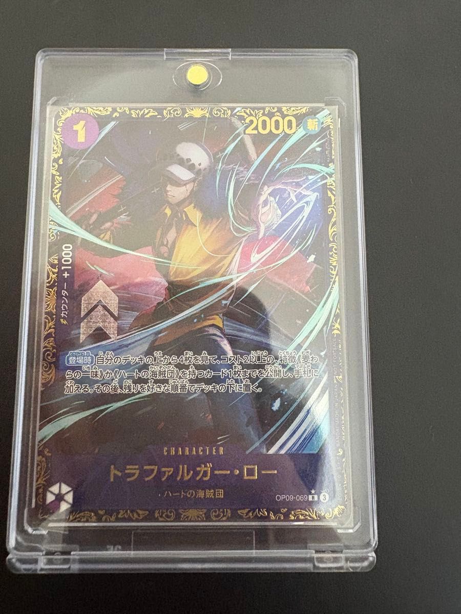 ワンピースカード トラファルガーロー フラッグシップ優勝プロモ ワンピースカード トラファルガーロー フラッグシップ優勝プロモ
