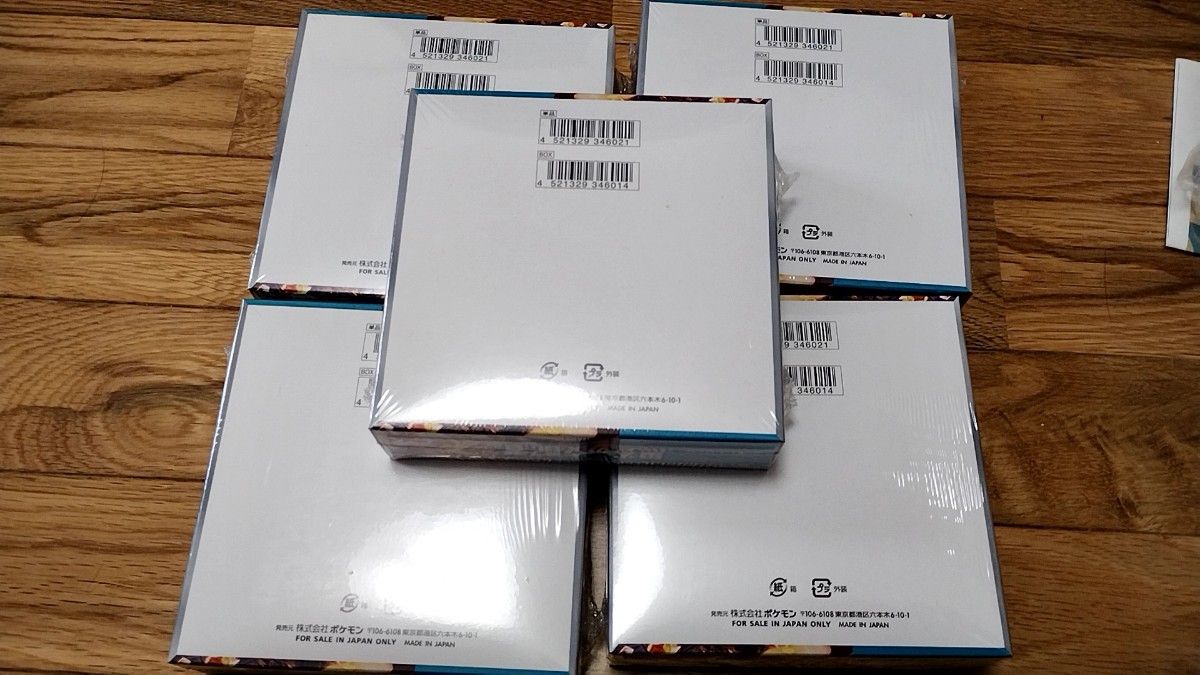 ポケモンカード 黒煙の支配者 5BOX シュリンク付き|Yahoo ポケモンカード 黒煙の支配者 5BOX シュリンク付き|Yahoo