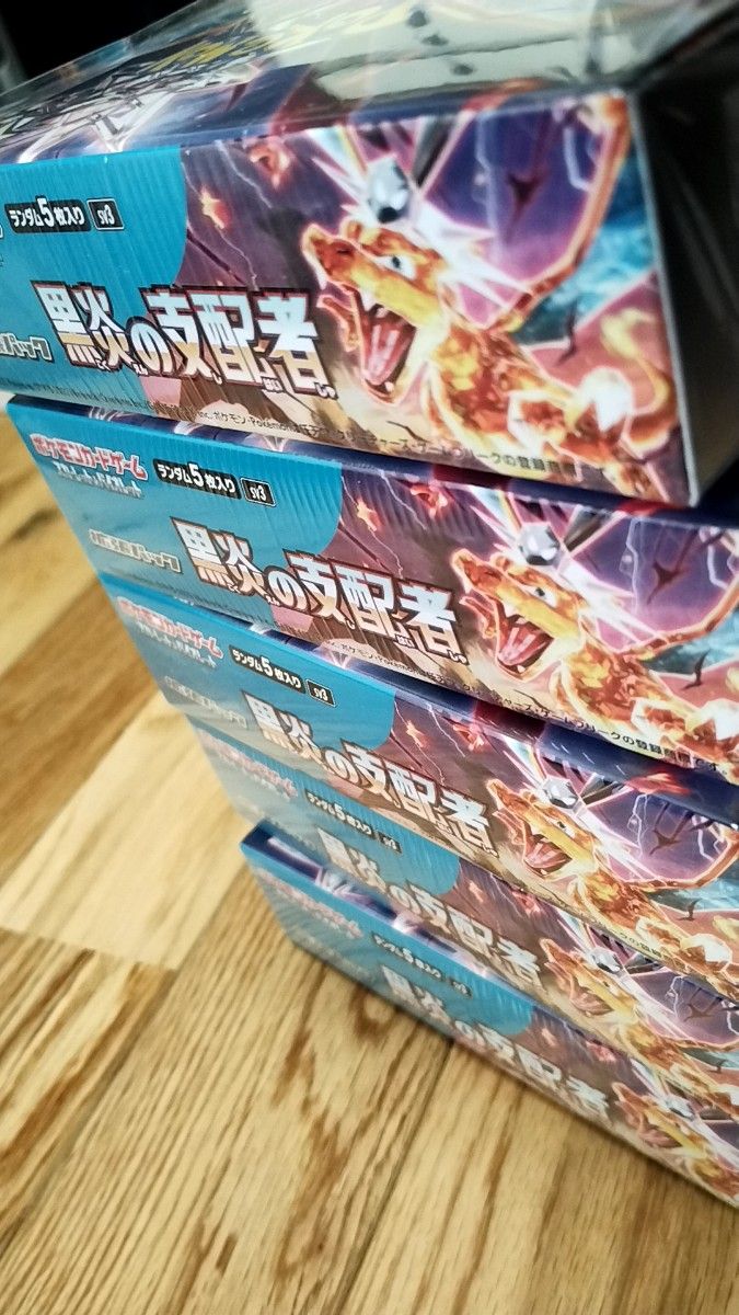 ポケモンカード 黒煙の支配者 5BOX シュリンク付き|Yahoo ポケモンカード 黒煙の支配者 5BOX シュリンク付き|Yahoo