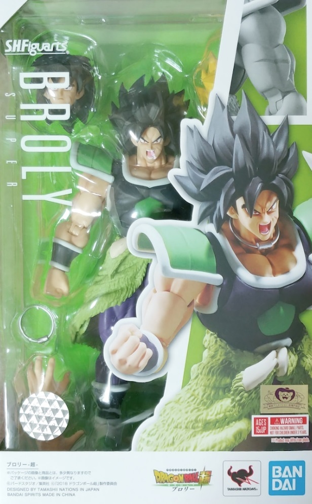 ゲームソフト6本付 S.H.フィギュアーツ ドラゴンボール超 ブロリー