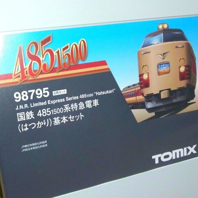 TOMIX 485系1500番台 98795 国鉄485 1500 系 特急電車 はつかり TOMIX 485系1500番台 98795 国鉄485 1500 系 特急電車 はつかり
