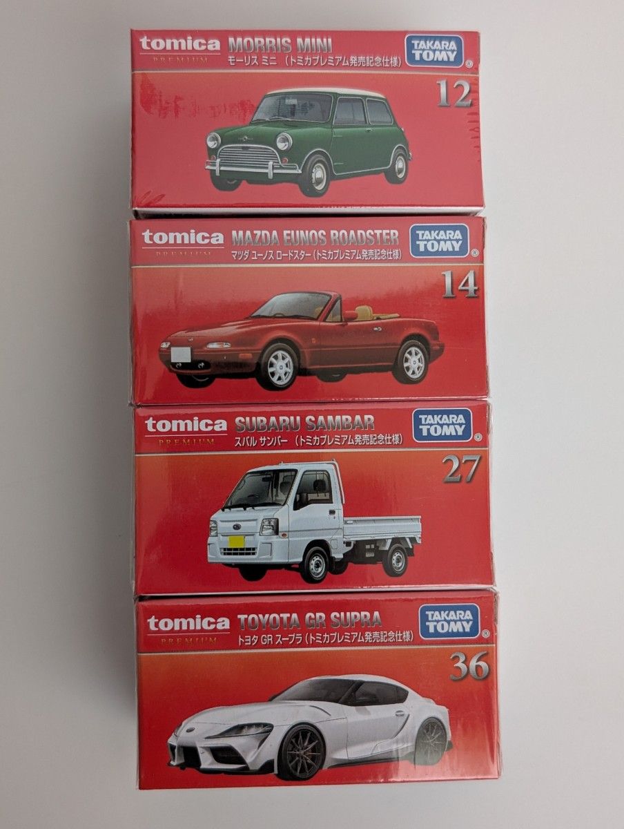 未開封】 トミカプレミアム 発売記念仕様 4個セット|Yahoo 未開封】 トミカプレミアム 発売記念仕様 4個セット|Yahoo