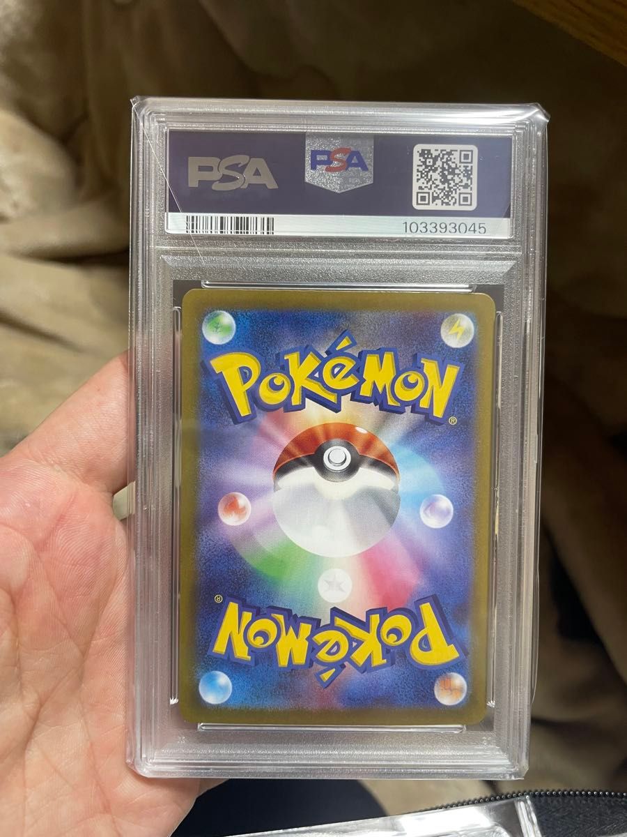 ポケモンカード ブラッキーex SAR PSA10 テラスタルフェス ポケモンカード ブラッキーex SAR PSA10 テラスタルフェス