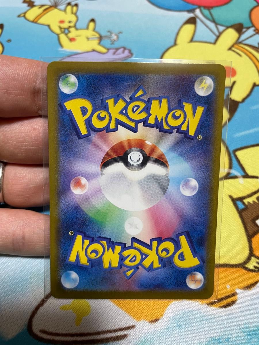 ポケモンカード ピカチュウex UR SR 2枚セット 超電ブレイカー ポケモンカード ピカチュウex UR SR 2枚セット 超電ブレイカー