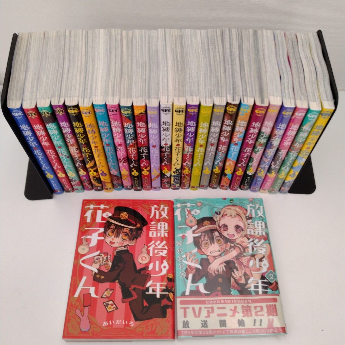 5冊新品】26冊 地縛少年花子くん 0〜23 放課後少年花子くん 1 2 5冊新品】26冊 地縛少年花子くん 0〜23 放課後少年花子くん 1 2