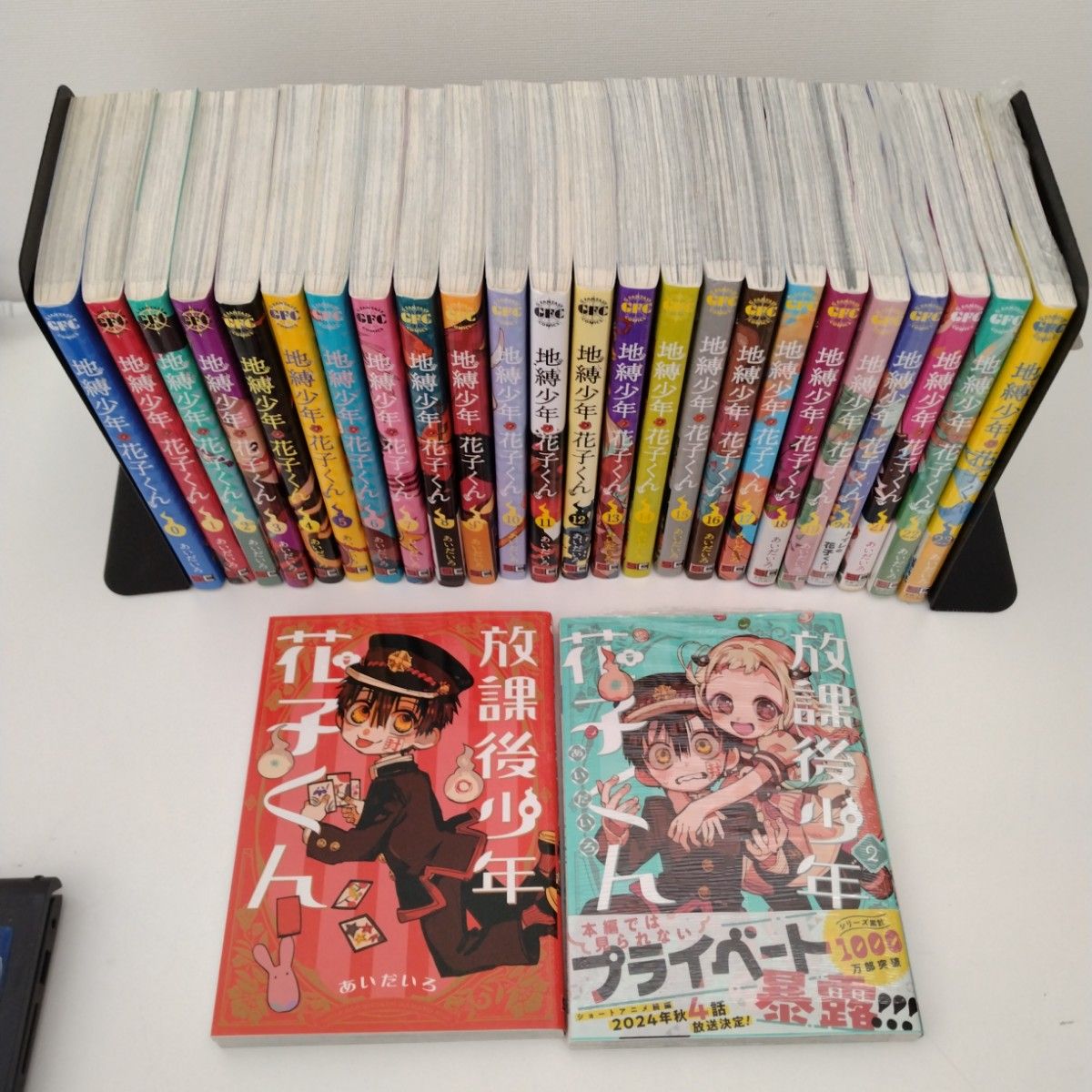 5冊新品】26冊 地縛少年花子くん 0〜23 放課後少年花子くん 1 2 5冊新品】26冊 地縛少年花子くん 0〜23 放課後少年花子くん 1 2