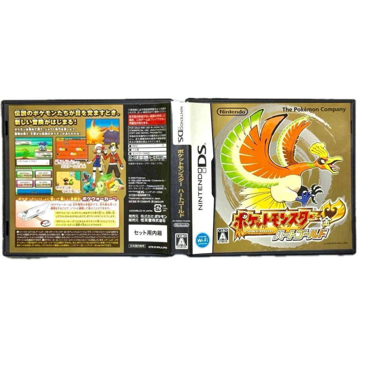 ポケットモンスター ハートゴールド ソウルシルバー DS ソフト ポケットモンスター ハートゴールド ソウルシルバー DS ソフト