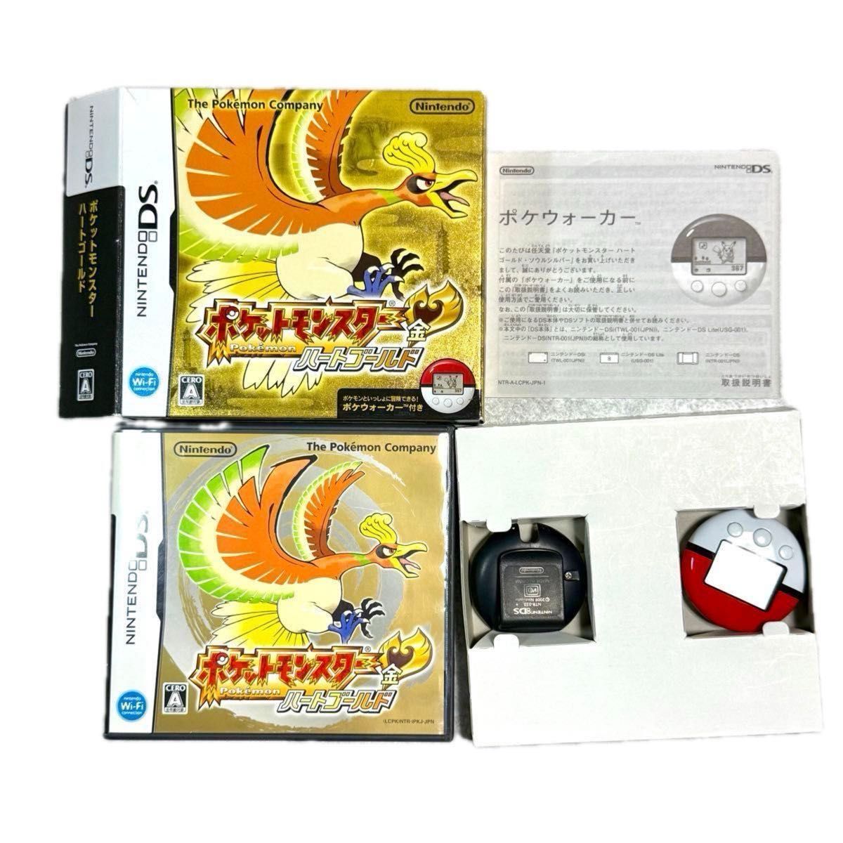 ポケットモンスター ハートゴールド ソウルシルバー DS ソフト ポケットモンスター ハートゴールド ソウルシルバー DS ソフト