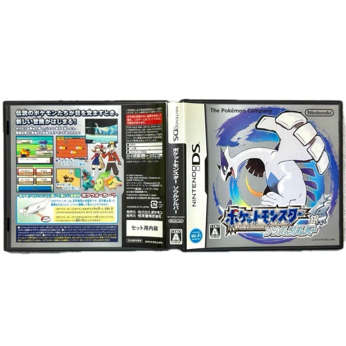 ポケットモンスター ハートゴールド ソウルシルバー DS ソフト ポケットモンスター ハートゴールド ソウルシルバー DS ソフト