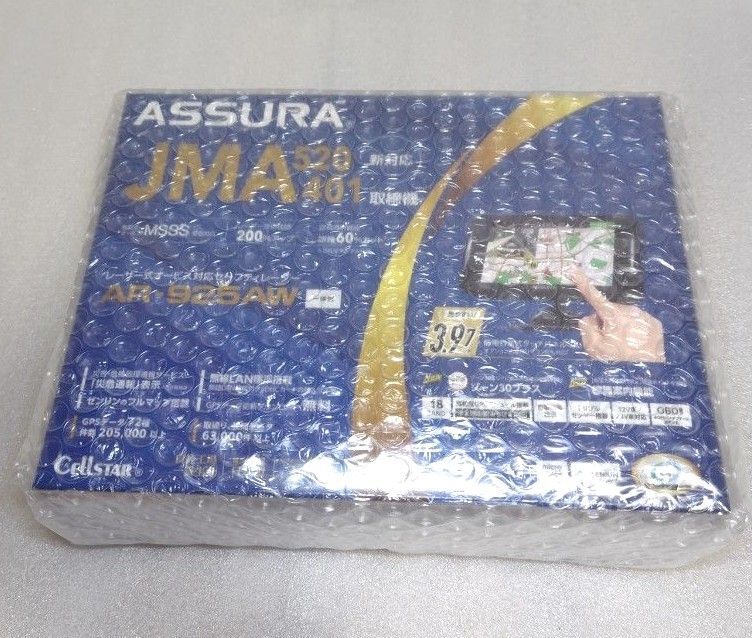 新品 セルスター レーダー探知機 セーフティレーダー AR-925AW 新品 セルスター レーダー探知機 セーフティレーダー AR-925AW