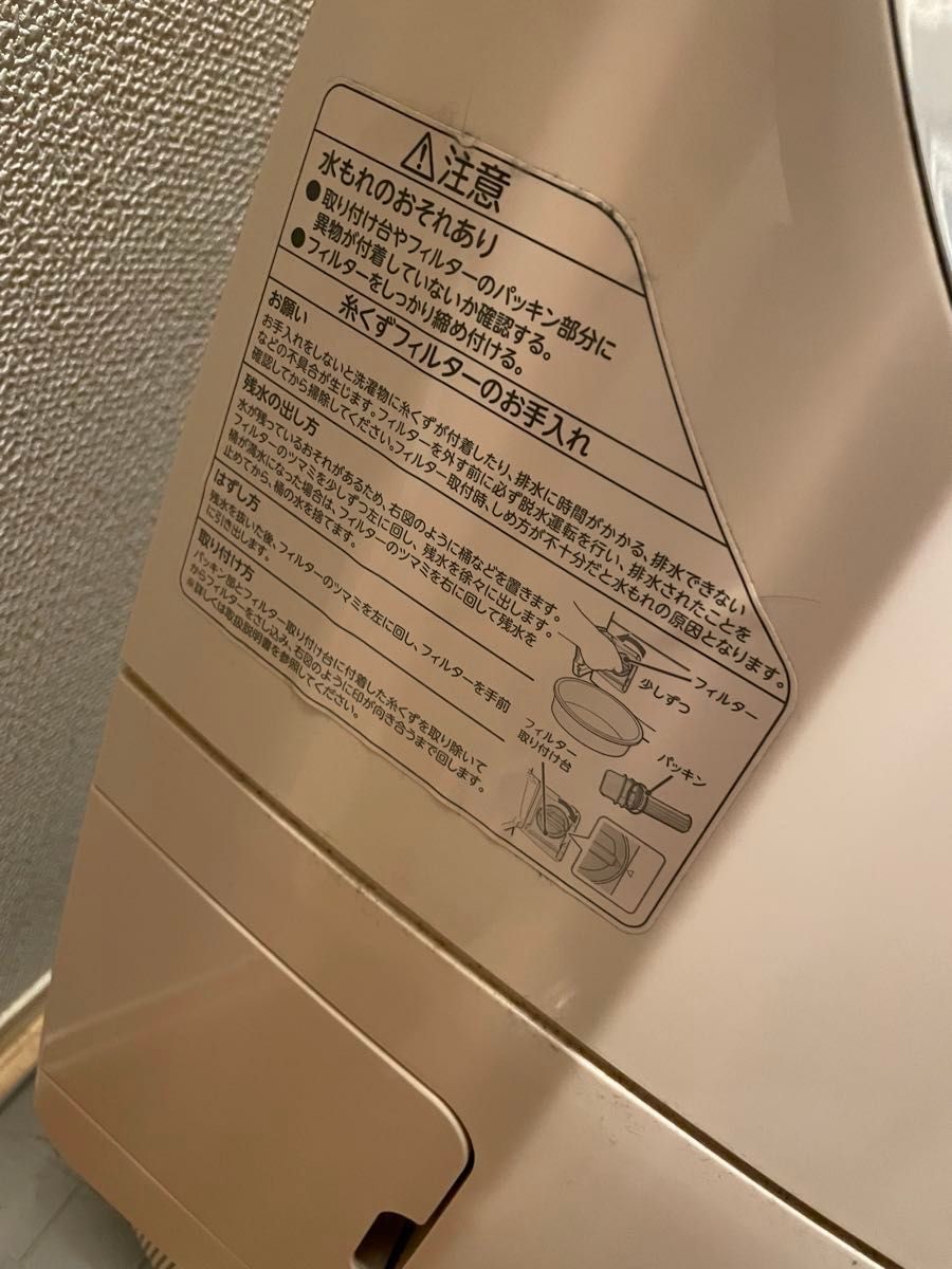 東芝2013年製9㎏ドラム式洗濯乾燥機 ザブーン 乾燥6㎏ 送料無料 東芝2013年製9㎏ドラム式洗濯乾燥機 ザブーン 乾燥6㎏ 送料無料
