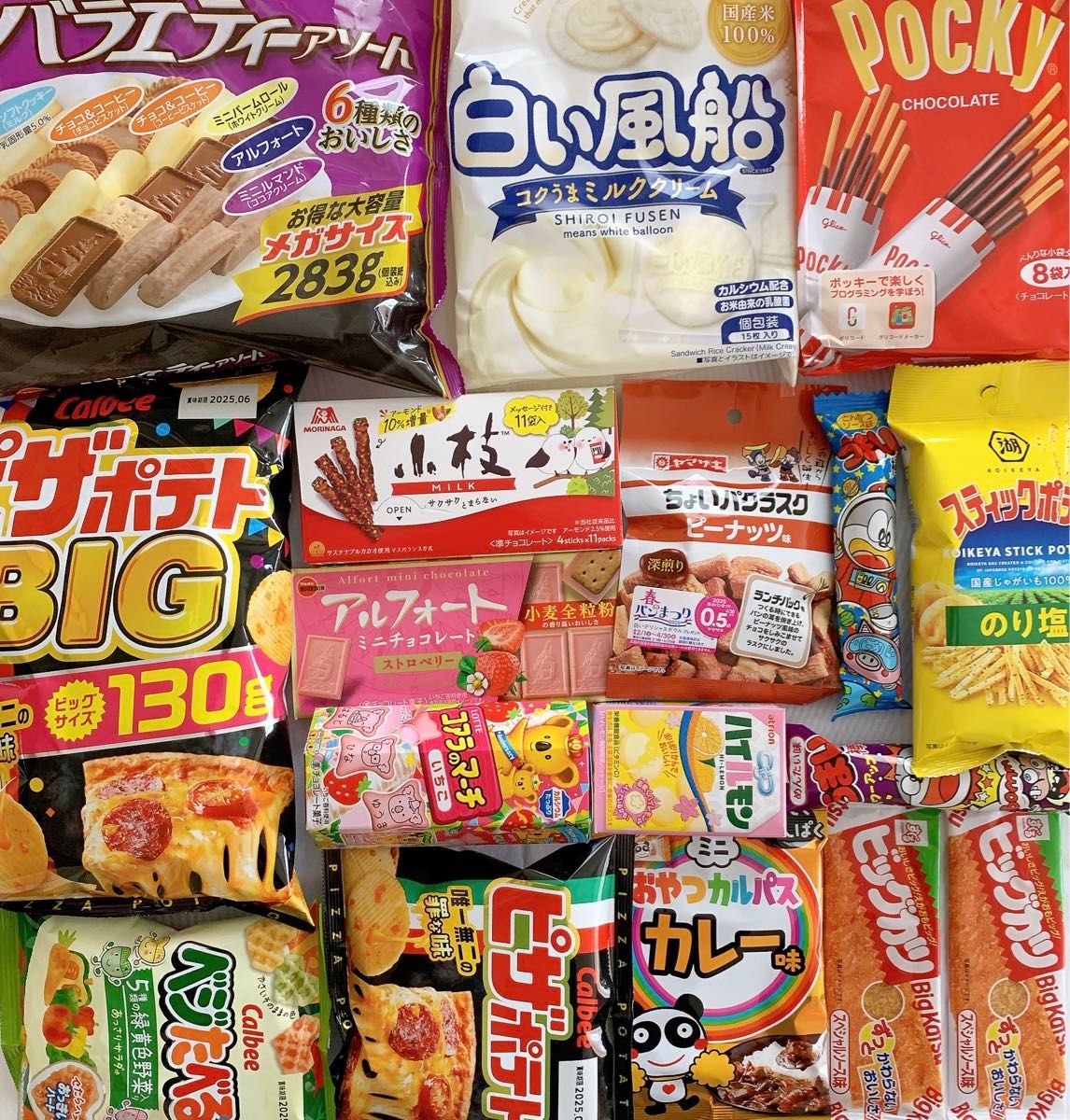 お菓子 詰め合わせ まとめ売り 激安 大量 送料無料|Yahoo お菓子 詰め合わせ まとめ売り 激安 大量 送料無料|Yahoo