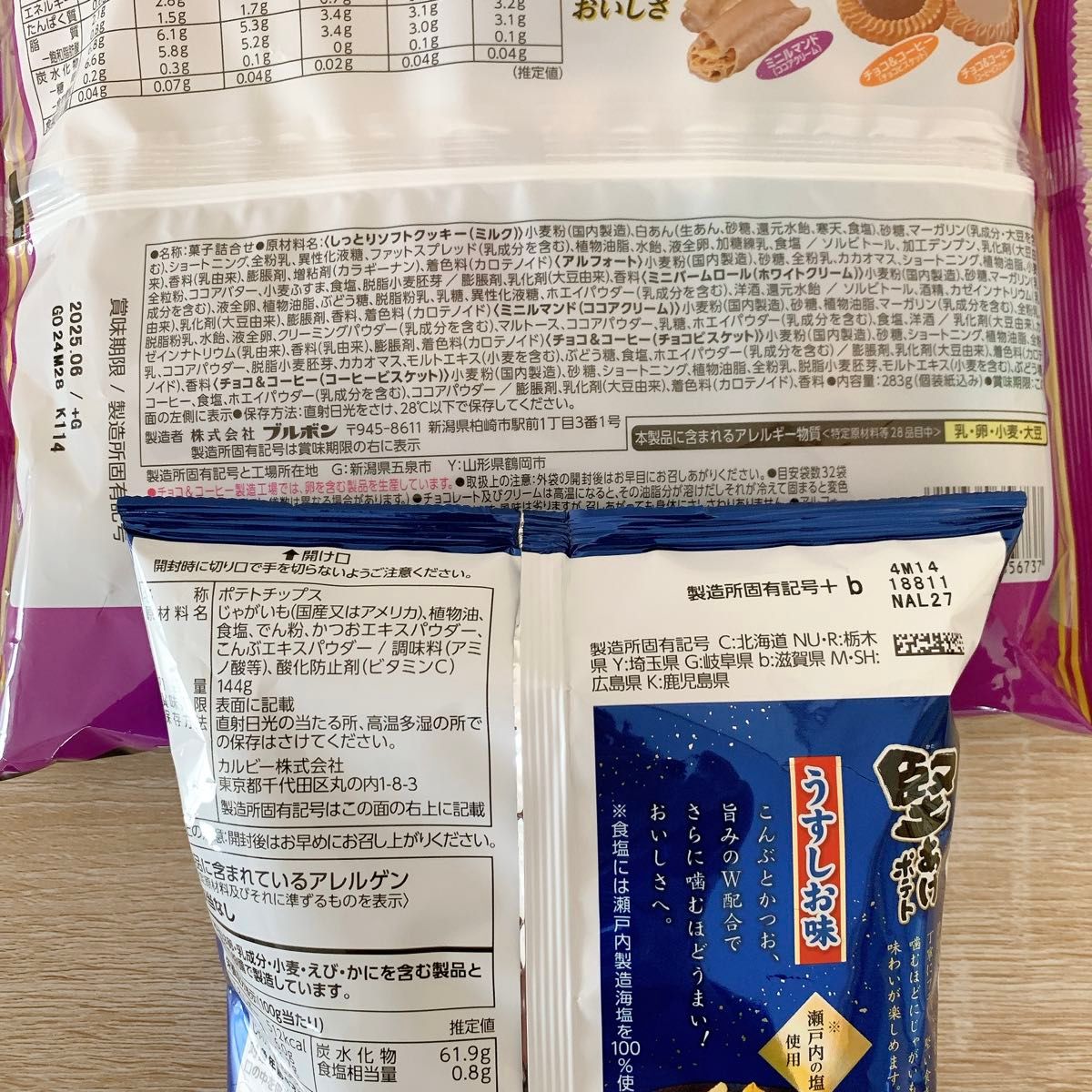 お菓子 詰め合わせ まとめ売り 激安 大量 送料無料|Yahoo お菓子 詰め合わせ まとめ売り 激安 大量 送料無料|Yahoo