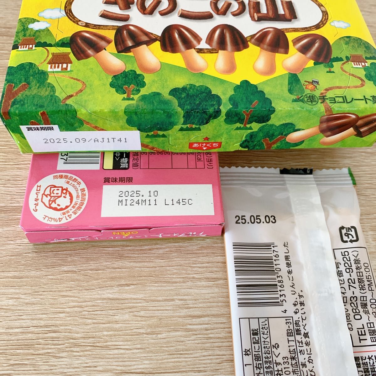お菓子 詰め合わせ まとめ売り 激安 大量 送料無料|Yahoo お菓子 詰め合わせ まとめ売り 激安 大量 送料無料|Yahoo