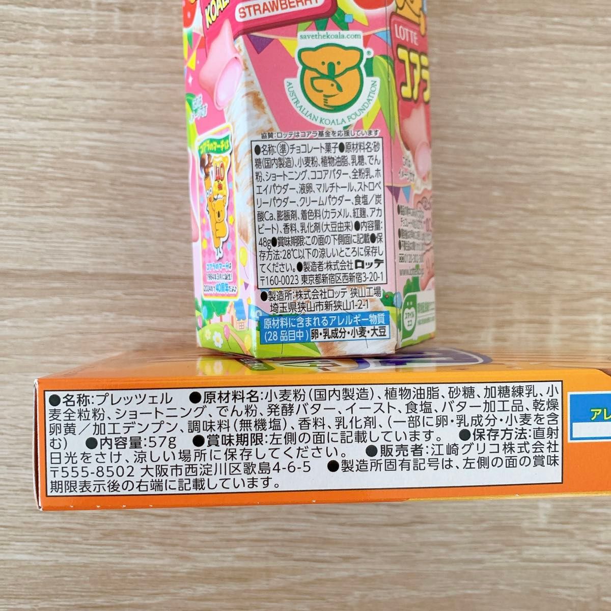 お菓子 詰め合わせ まとめ売り 激安 大量 送料無料|Yahoo お菓子 詰め合わせ まとめ売り 激安 大量 送料無料|Yahoo