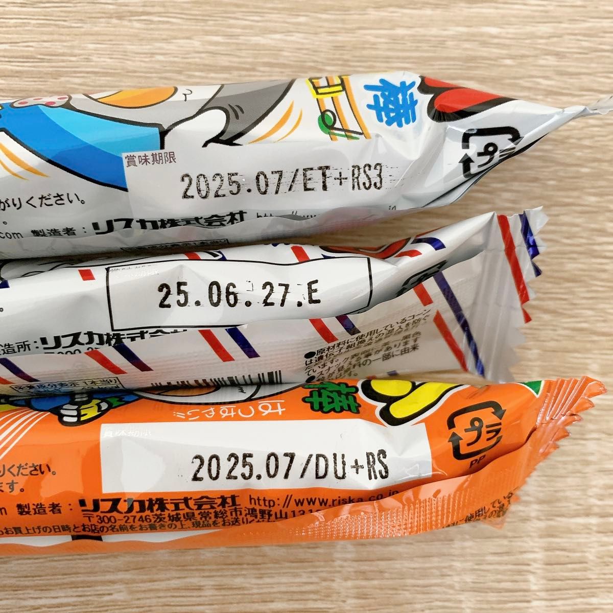 お菓子 詰め合わせ まとめ売り 激安 大量 送料無料|Yahoo お菓子 詰め合わせ まとめ売り 激安 大量 送料無料|Yahoo