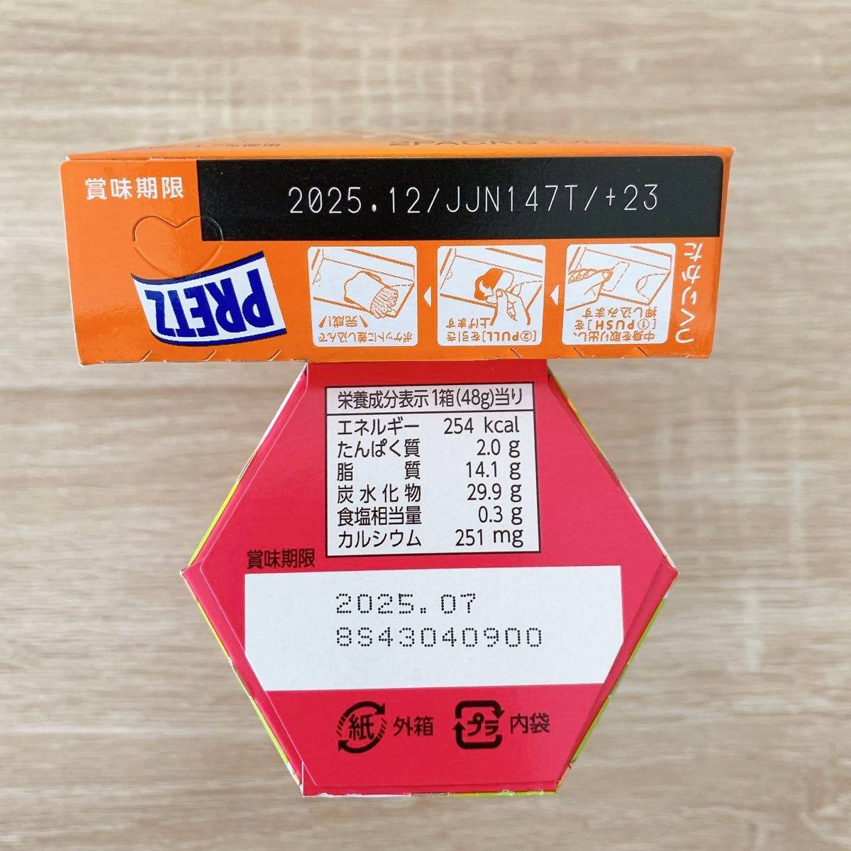 お菓子 詰め合わせ まとめ売り 激安 大量 送料無料|Yahoo お菓子 詰め合わせ まとめ売り 激安 大量 送料無料|Yahoo