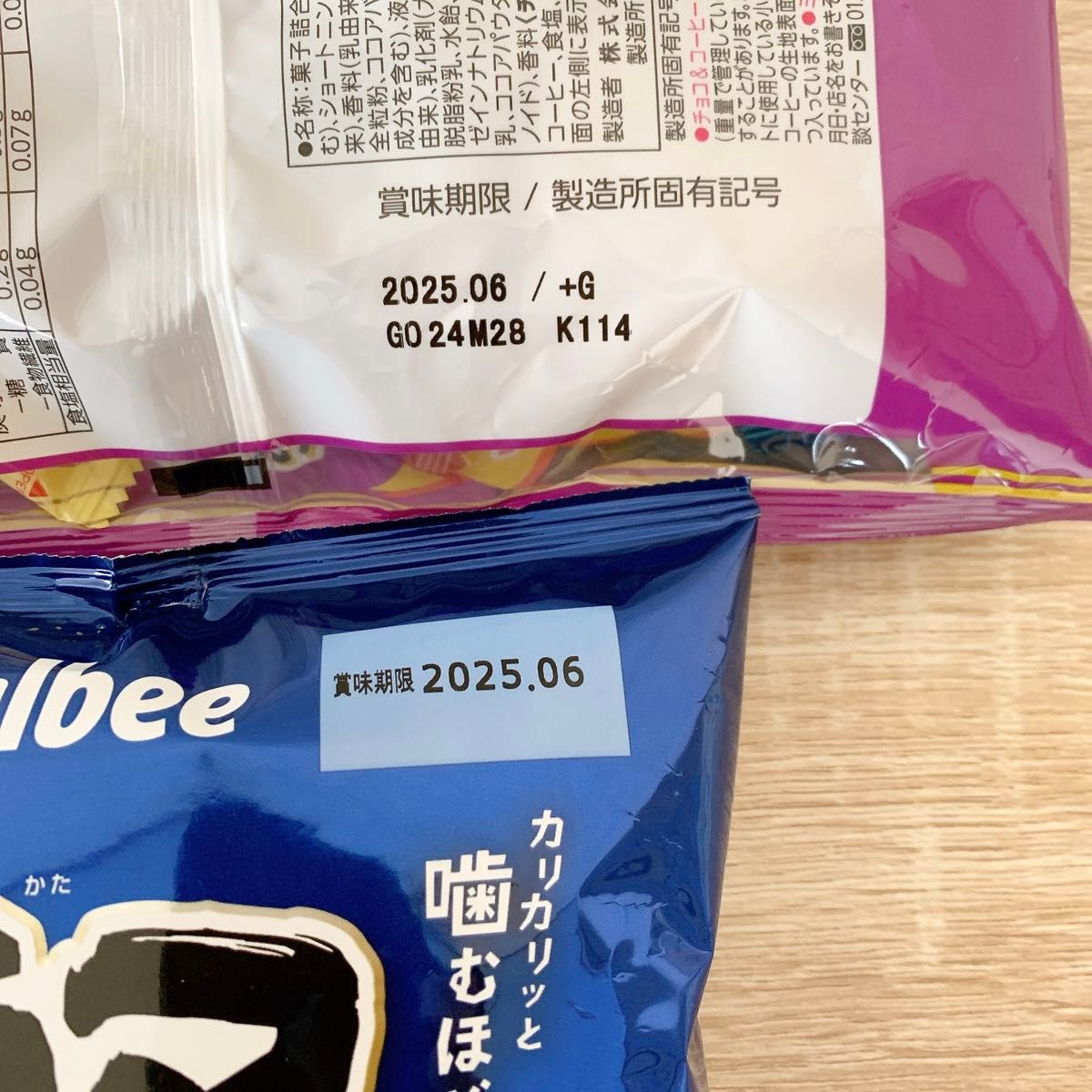 お菓子 詰め合わせ まとめ売り 激安 大量 送料無料|Yahoo お菓子 詰め合わせ まとめ売り 激安 大量 送料無料|Yahoo