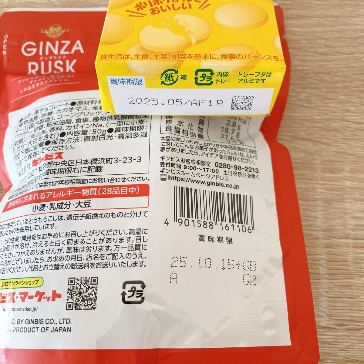 お菓子 詰め合わせ まとめ売り 激安 大量 送料無料|Yahoo お菓子 詰め合わせ まとめ売り 激安 大量 送料無料|Yahoo