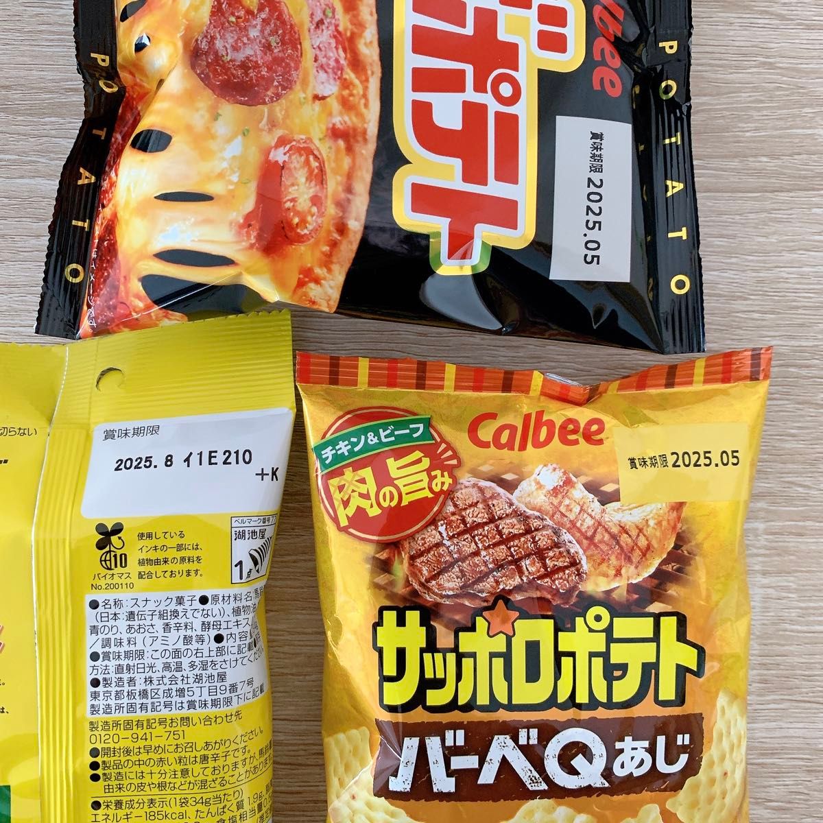 お菓子 詰め合わせ まとめ売り 激安 大量 送料無料|Yahoo お菓子 詰め合わせ まとめ売り 激安 大量 送料無料|Yahoo