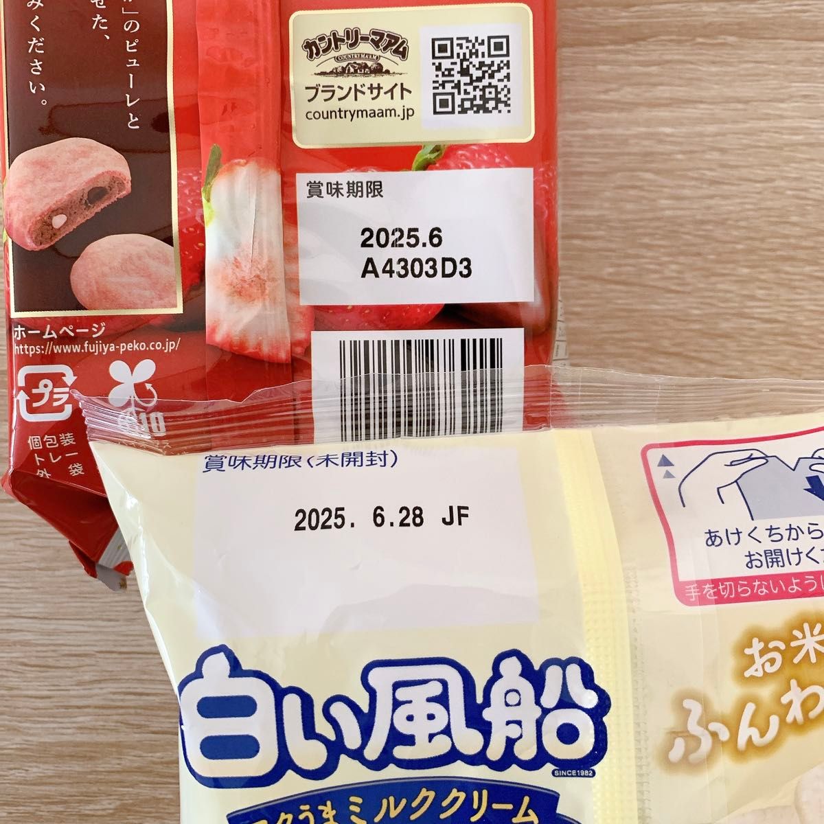 お菓子 詰め合わせ まとめ売り 激安 大量 送料無料|Yahoo お菓子 詰め合わせ まとめ売り 激安 大量 送料無料|Yahoo