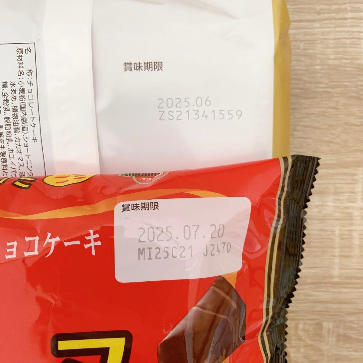 お菓子 詰め合わせ まとめ売り 激安 大量 送料無料|Yahoo お菓子 詰め合わせ まとめ売り 激安 大量 送料無料|Yahoo