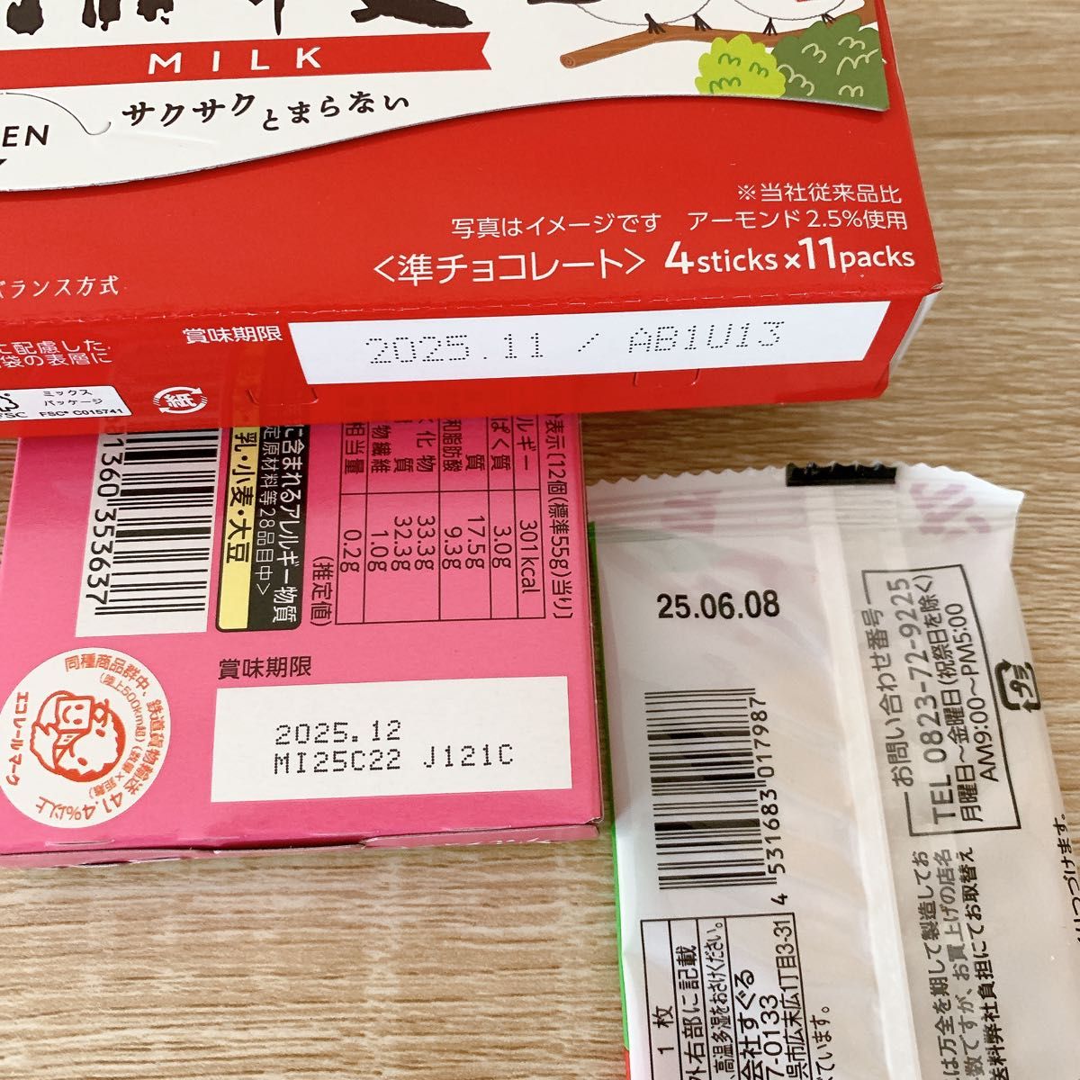 お菓子 詰め合わせ まとめ売り 激安 大量 送料無料|Yahoo お菓子 詰め合わせ まとめ売り 激安 大量 送料無料|Yahoo