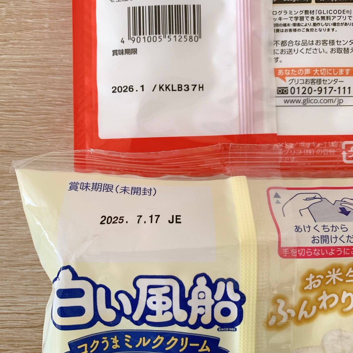 お菓子 詰め合わせ まとめ売り 激安 大量 送料無料|Yahoo お菓子 詰め合わせ まとめ売り 激安 大量 送料無料|Yahoo