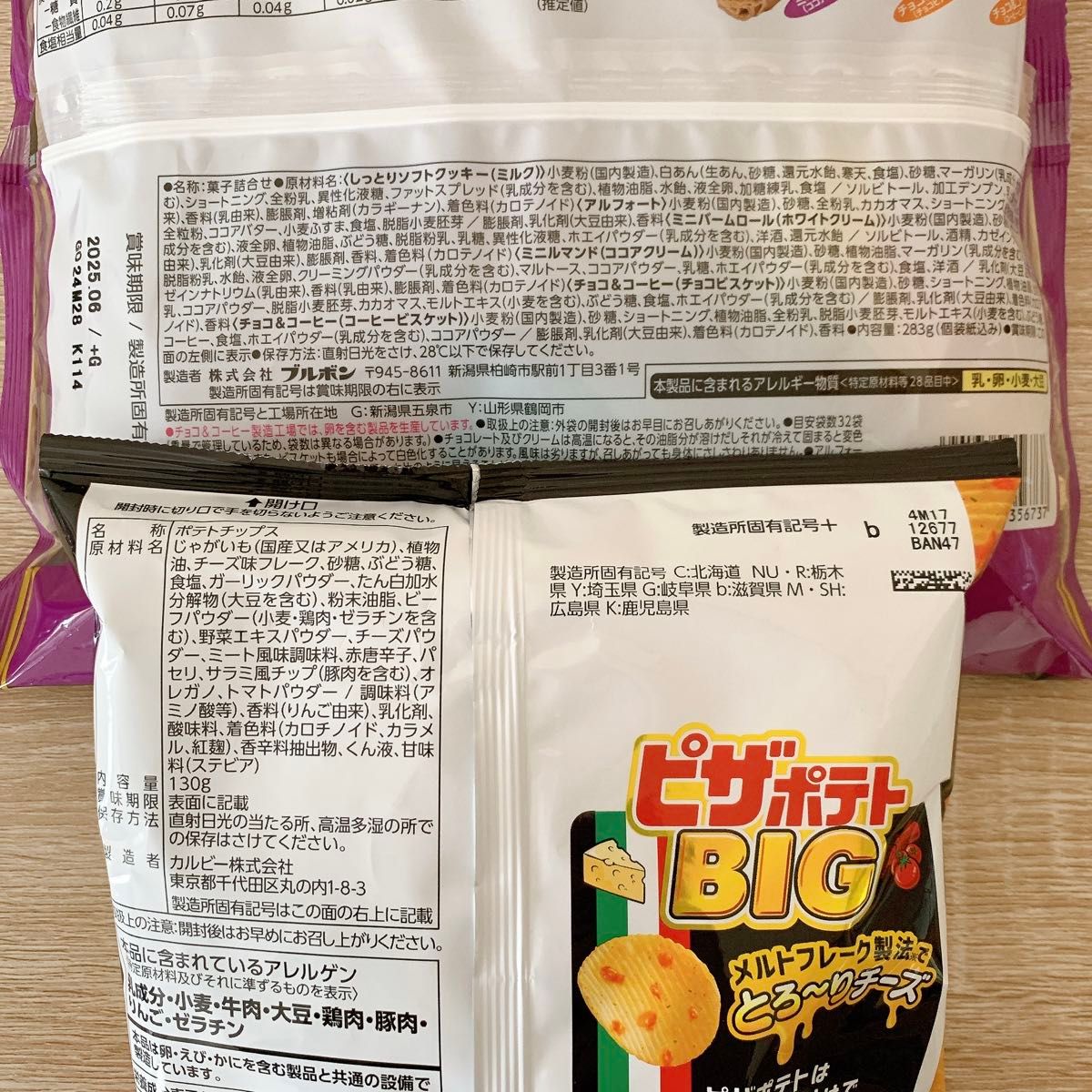 お菓子 詰め合わせ まとめ売り 激安 大量 送料無料|Yahoo お菓子 詰め合わせ まとめ売り 激安 大量 送料無料|Yahoo