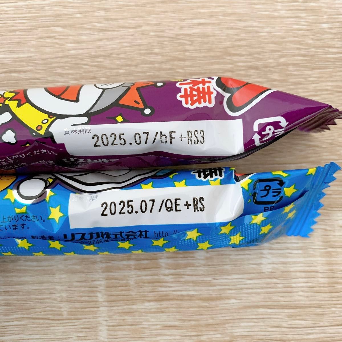 お菓子 詰め合わせ まとめ売り 激安 大量 送料無料|Yahoo お菓子 詰め合わせ まとめ売り 激安 大量 送料無料|Yahoo