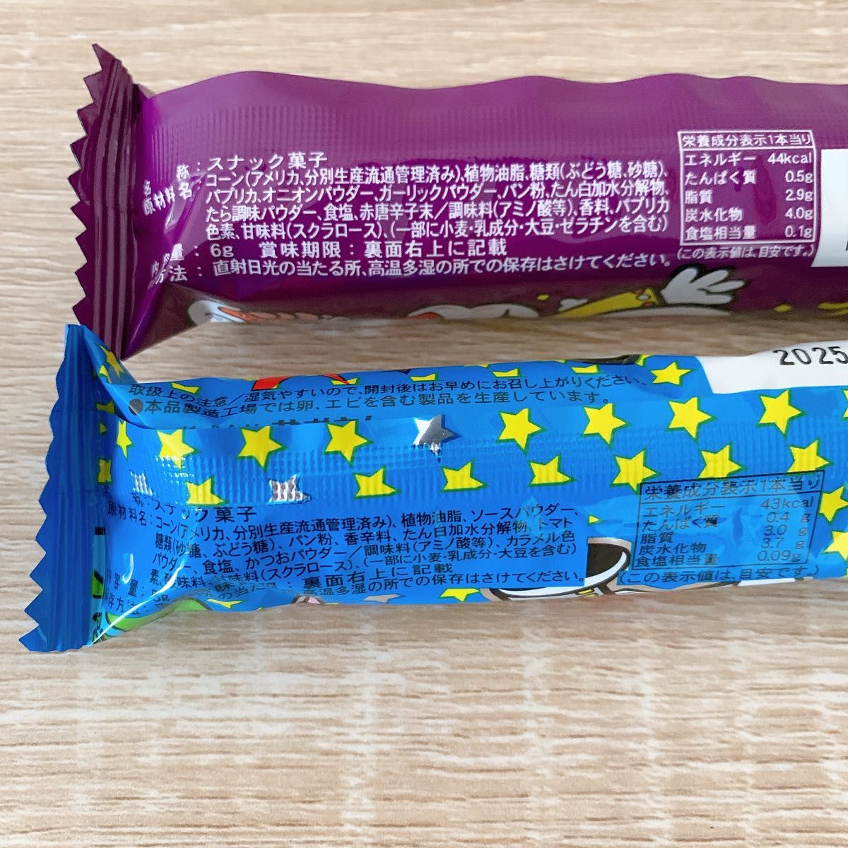 お菓子 詰め合わせ まとめ売り 激安 大量 送料無料|Yahoo お菓子 詰め合わせ まとめ売り 激安 大量 送料無料|Yahoo