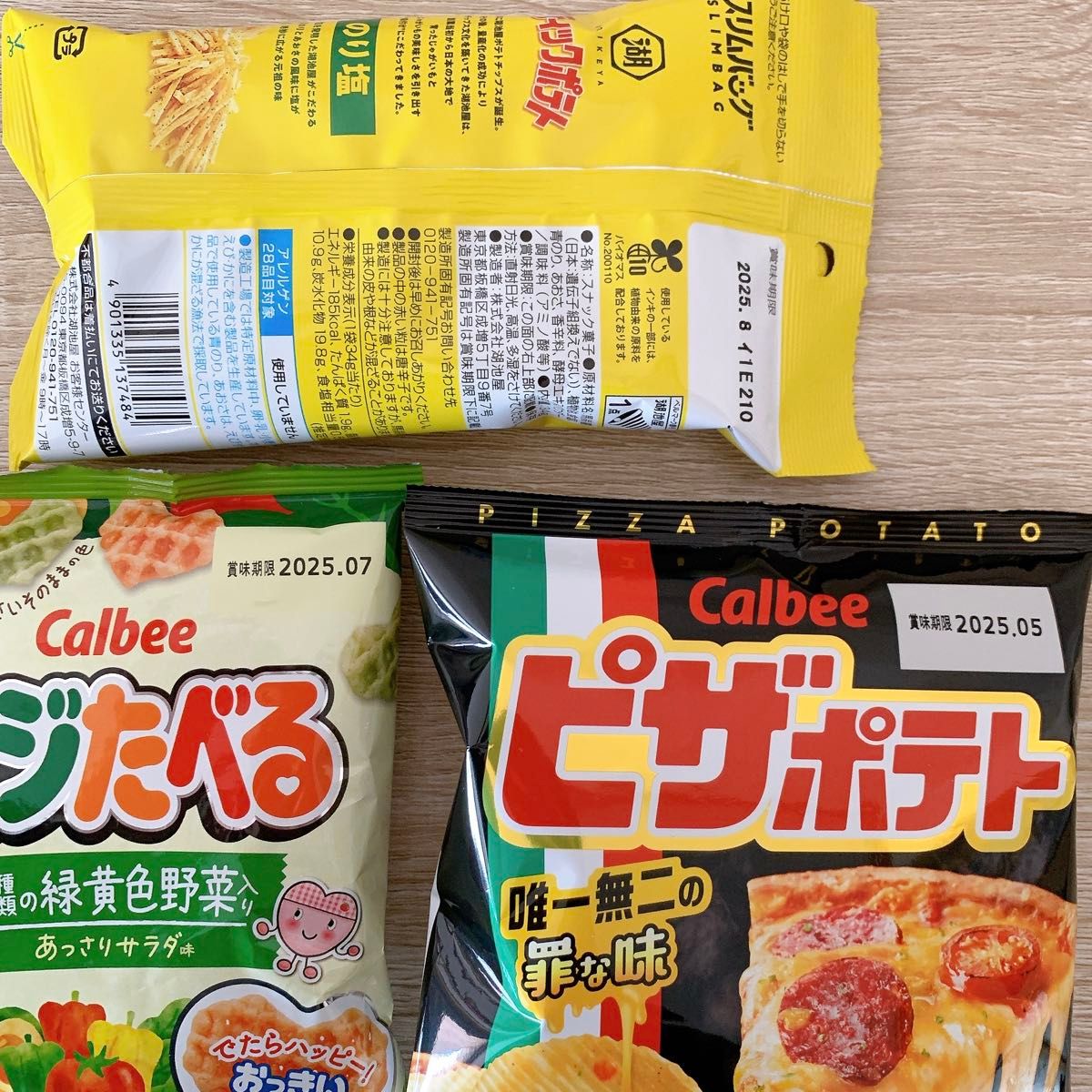 お菓子 詰め合わせ まとめ売り 激安 大量 送料無料|Yahoo お菓子 詰め合わせ まとめ売り 激安 大量 送料無料|Yahoo