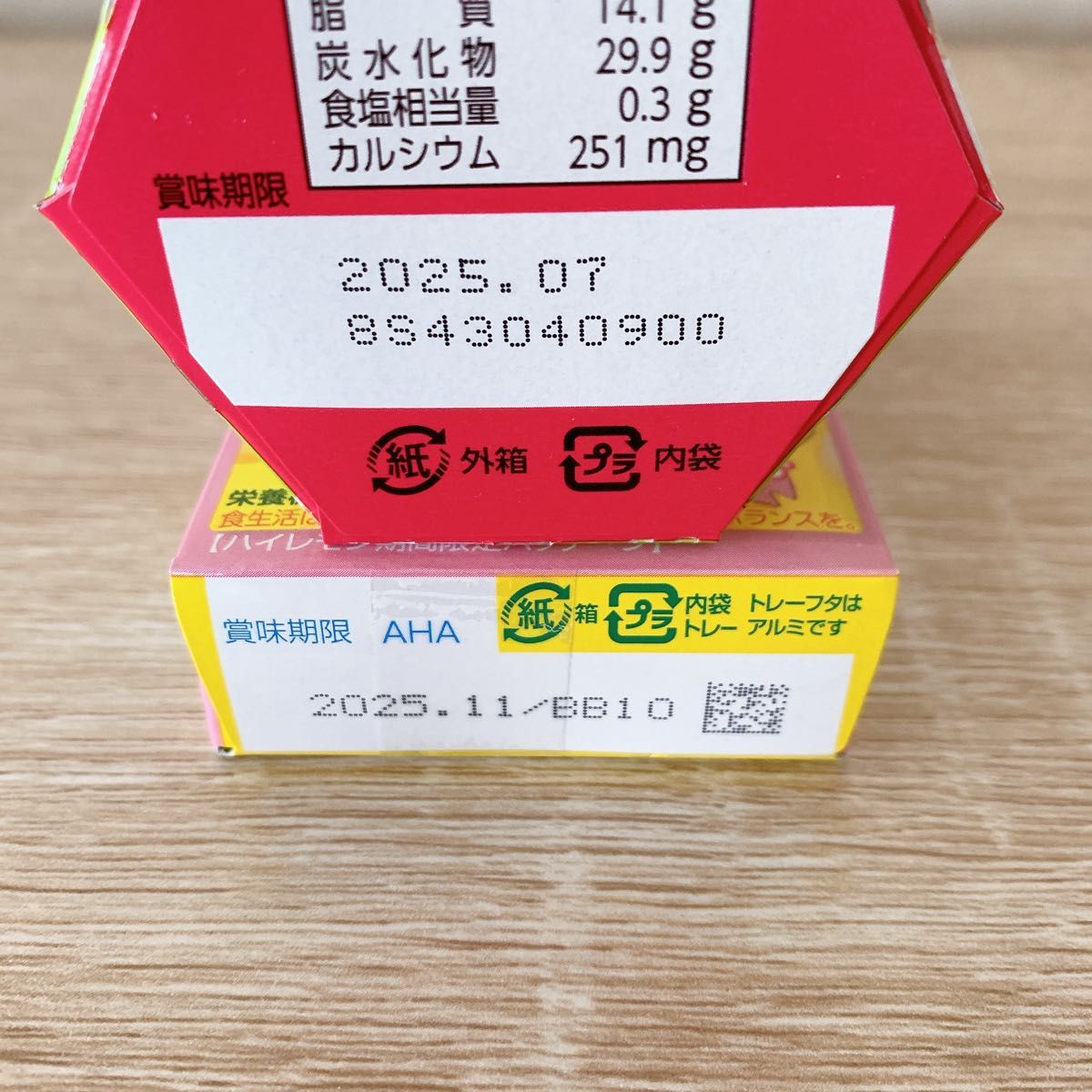 お菓子 詰め合わせ まとめ売り 激安 大量 送料無料|Yahoo お菓子 詰め合わせ まとめ売り 激安 大量 送料無料|Yahoo