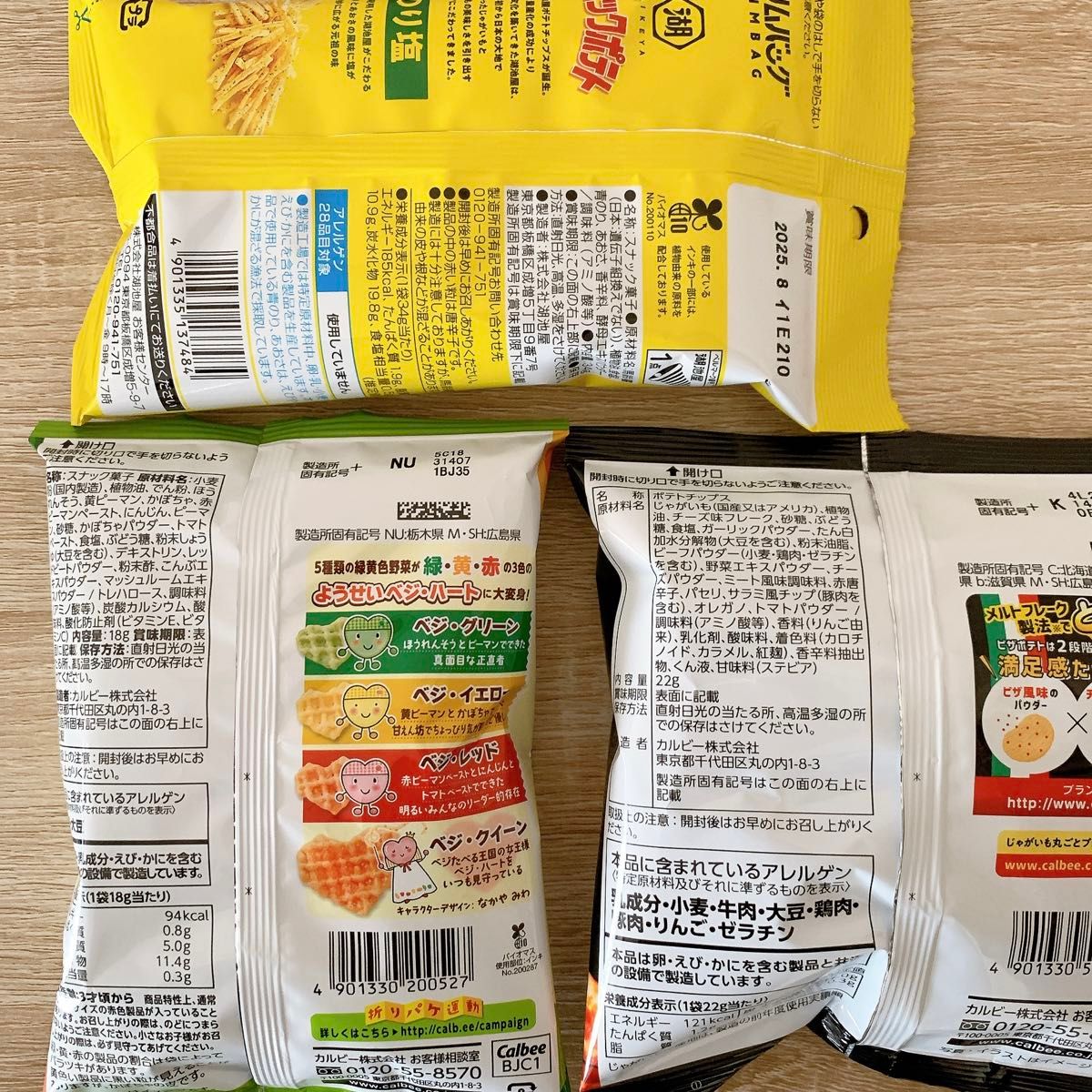 お菓子 詰め合わせ まとめ売り 激安 大量 送料無料|Yahoo お菓子 詰め合わせ まとめ売り 激安 大量 送料無料|Yahoo