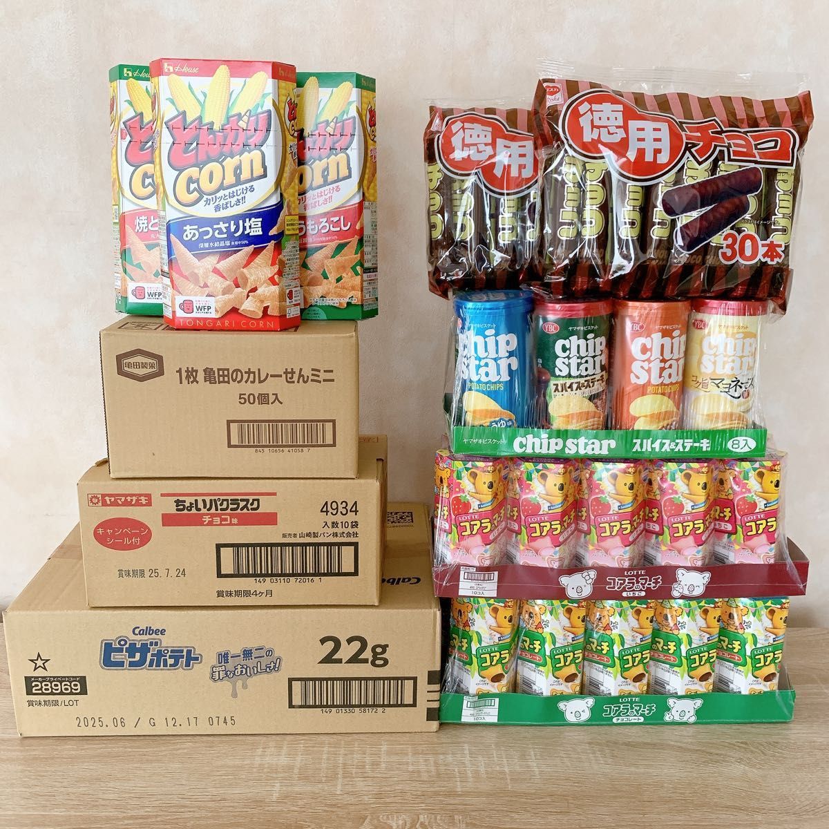 お菓子 詰め合わせ まとめ売り 激安 大量 送料無料|Yahoo お菓子 詰め合わせ まとめ売り 激安 大量 送料無料|Yahoo