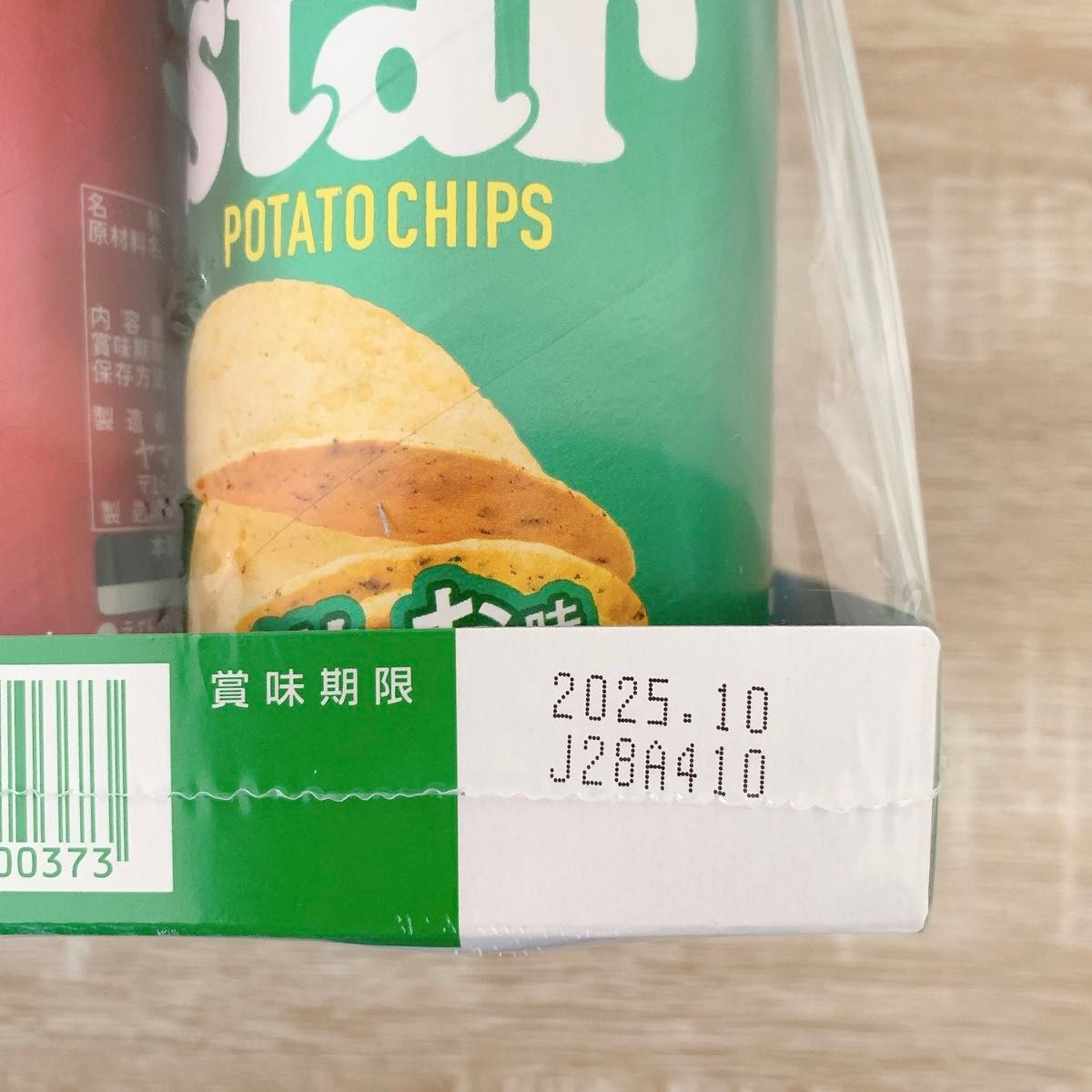お菓子 詰め合わせ まとめ売り 激安 大量 送料無料|Yahoo お菓子 詰め合わせ まとめ売り 激安 大量 送料無料|Yahoo