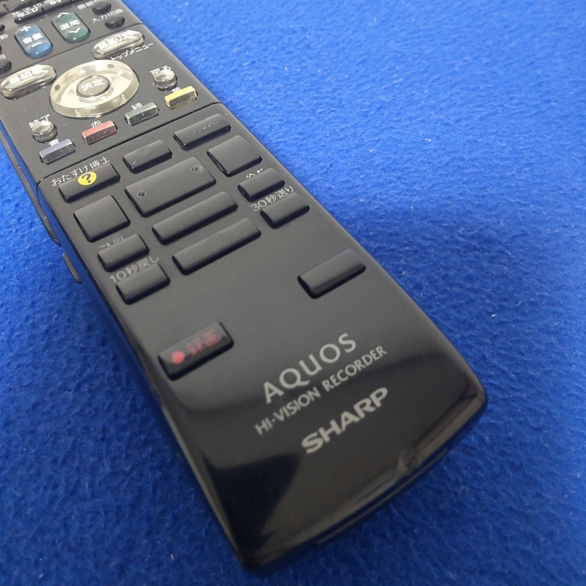シャープAQUOSデジタルハイビジョンレコーダー用リモコン シャープAQUOSデジタルハイビジョンレコーダー用リモコン