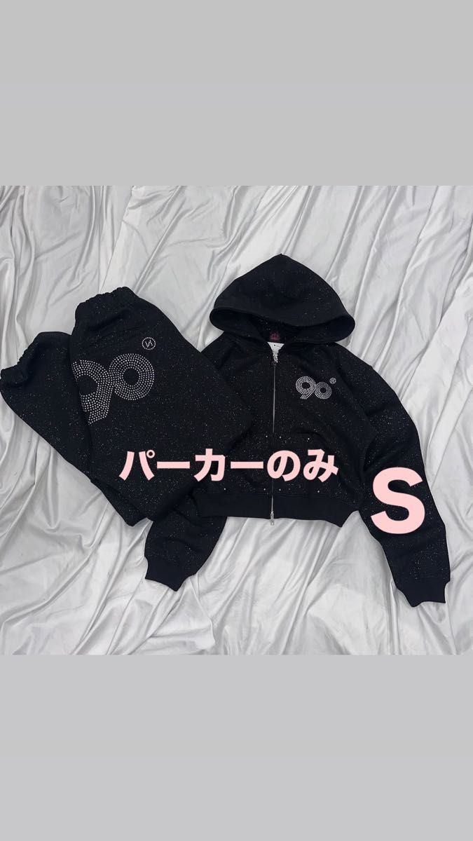 9090 Logo Glitter Light Zip Hoodie パーカーのみ Sサイズ 9090 Logo Glitter Light Zip Hoodie パーカーのみ Sサイズ