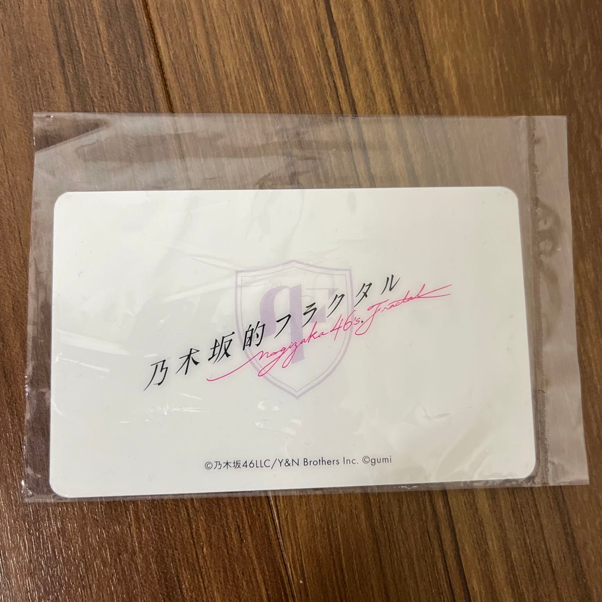 柴田柚菜さん 乃木坂的フラクタル 乃木フラメンバーカード(会員