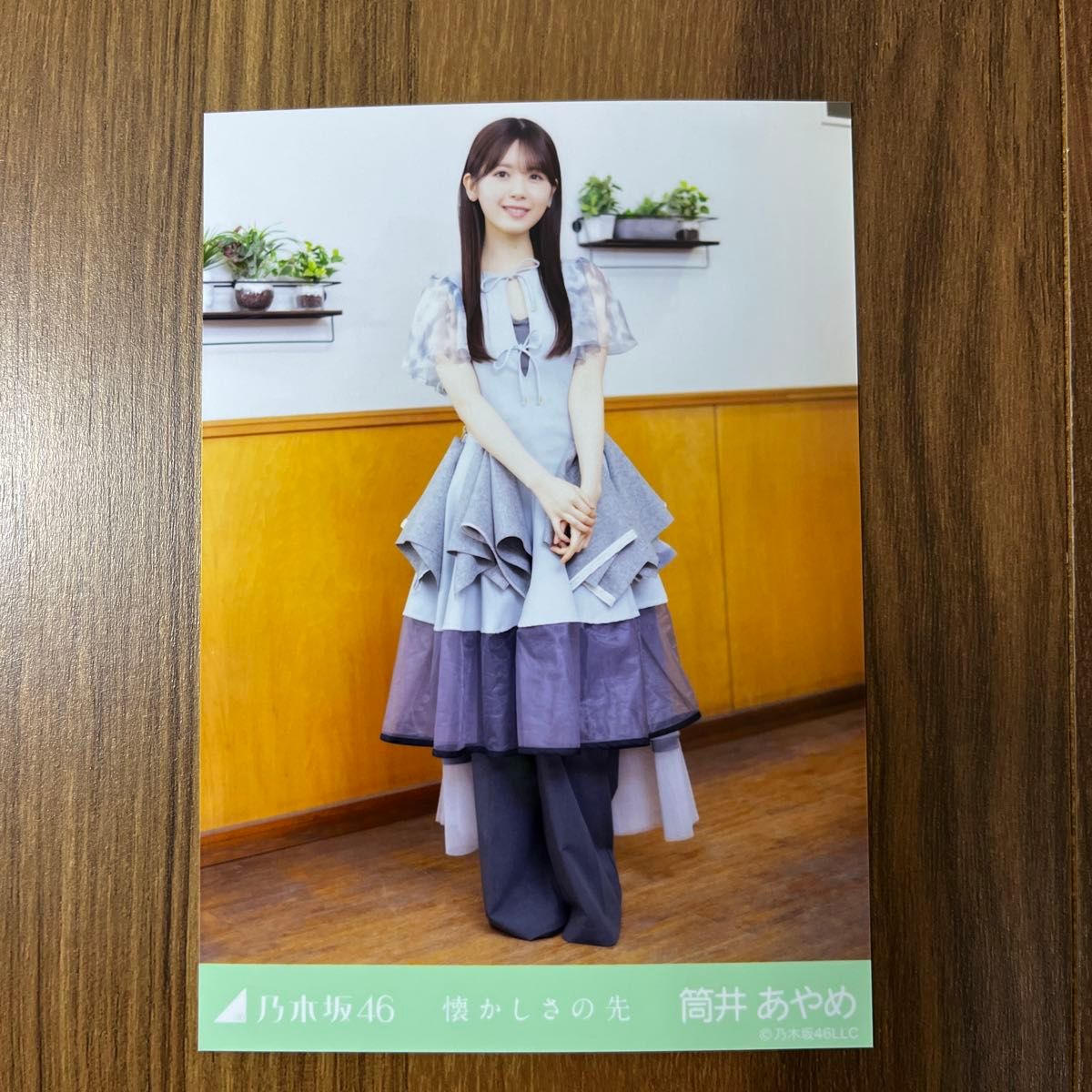 筒井あやめさん 生写真ヒキ 懐かしさの先MV2025年2月 乃木坂46 筒井あやめさん 生写真ヒキ 懐かしさの先MV2025年2月 乃木坂46