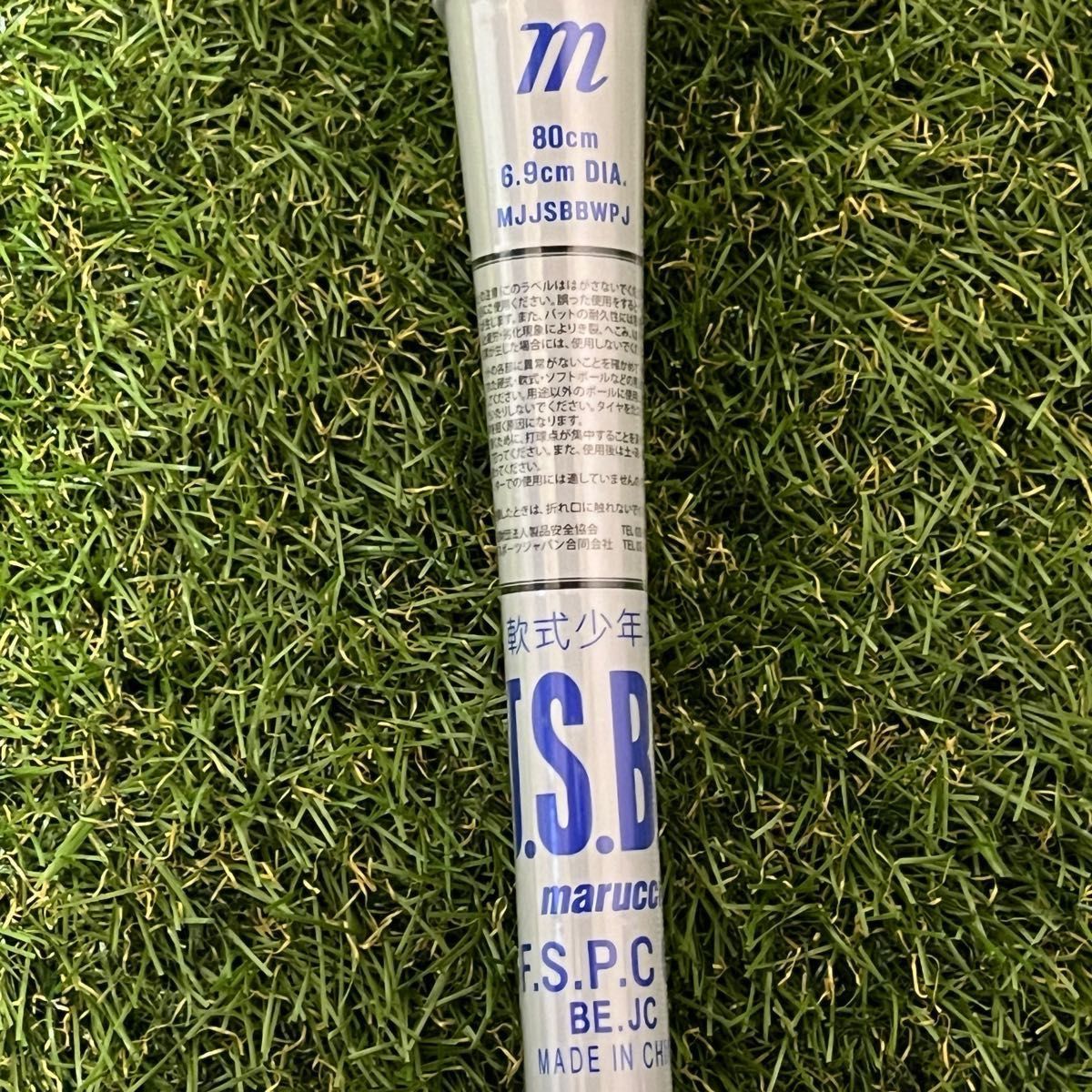 新品未開封】2025年最新モデル marucci 青ワニクラッシャー 少年 新品未開封】2025年最新モデル marucci 青ワニクラッシャー 少年
